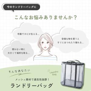 ランドリーバッグ ランドリーバスケット 洗濯か...の詳細画像1