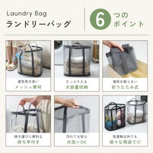 ランドリーバッグ ランドリーバスケット 洗濯か...の詳細画像2