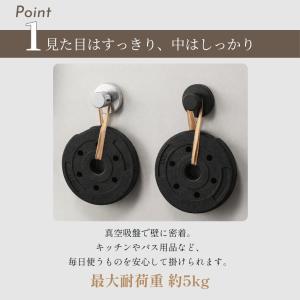 【2個セット】強力吸着 ステンレス 吸盤フック...の詳細画像2