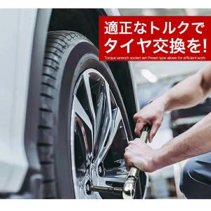 トルクレンチ 自動車 タイヤ交換 ソケットセッ...の詳細画像2