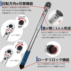 トルクレンチ 自動車 タイヤ交換 ソケットセッ...の詳細画像3
