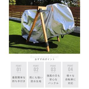 自転車カバー 防水 厚手 420D 飛ばない ...の詳細画像2