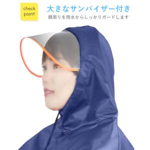 レインコート 自転車用 レインウエア レインポ...の詳細画像2