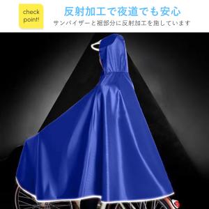 レインコート 自転車用 レインウエア レインポ...の詳細画像3