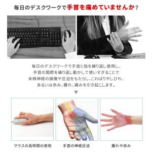 マウスパッド リストレスト付マウスパッド低反発...の詳細画像1