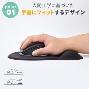 マウスパッド リストレスト付マウスパッド低反発...の詳細画像3