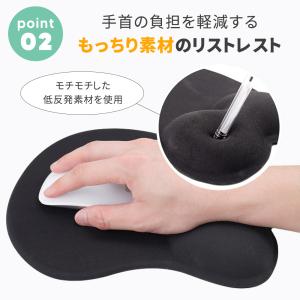 マウスパッド リストレスト付マウスパッド低反発...の詳細画像4