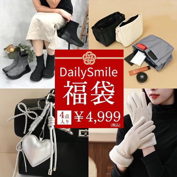 福袋 HAPPYBAG ハッピーバッグ 2025 スニーカーブーツ ニットブーツ ブーツ バッグイン...