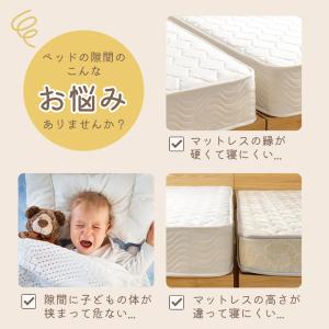 マットレス ベット隙間パッド 隙間パッド 洗え...の詳細画像1