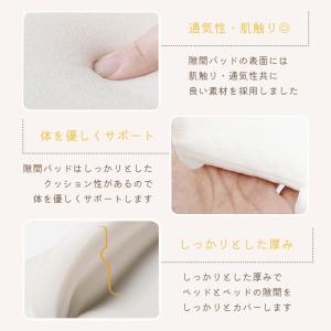 マットレス ベット隙間パッド 隙間パッド 洗え...の詳細画像5