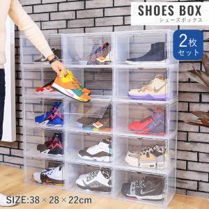 シューズボックス シューズラック２点セット 収納ボックス スニーカー シューズケース 収納ケース 靴 収納 靴箱 クリア 透明 小物 化粧品収納 玄関 折りたたみ
