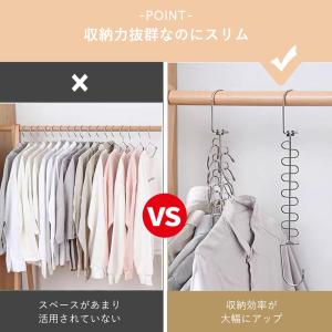 ハンガーラック 省スペース12連収納ハンガー ...の詳細画像2