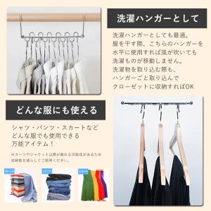 ハンガーラック 省スペース12連収納ハンガー ...の詳細画像4