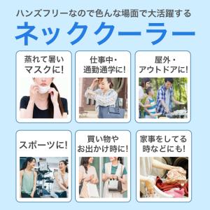 ネッククーラー 最強 冷却プレート 扇風機 首...の詳細画像1