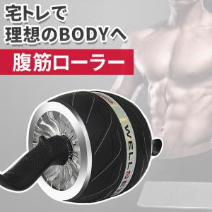 腹筋マシーン 腹筋ローラー アブローラー アシスト機能