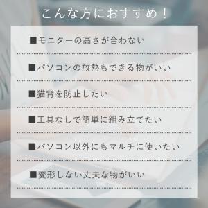 モニタースタンド 卓上 モニター台 机上台 ス...の詳細画像2