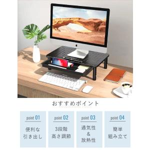 モニタースタンド 卓上 モニター台 机上台 ス...の詳細画像3