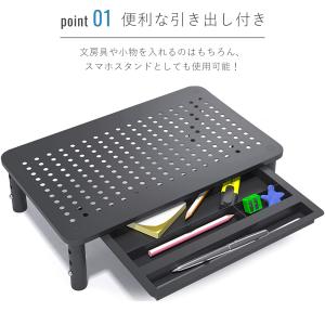 モニタースタンド 卓上 モニター台 机上台 ス...の詳細画像4