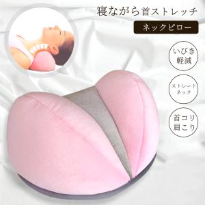 RAKU 布団カバー シーツ 枕カバー ピローケース 腰RAKUもっちり