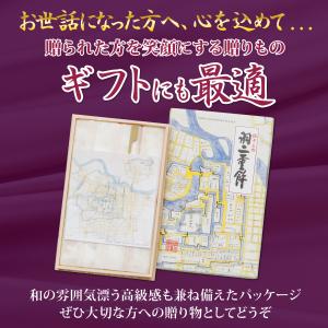 羽二重餅 白 16枚入り 餅 和菓子 スイーツ...の詳細画像4