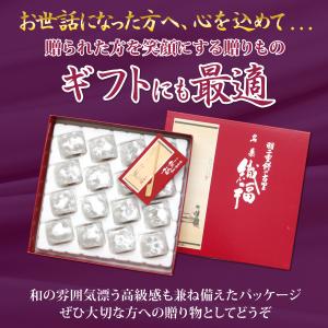 羽二重餅 織福 16個入り 第22回全国菓子博...の詳細画像5