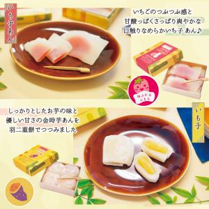 羽二重餅 はぶたえ 選べる 2個セット 小箱 ...の詳細画像4