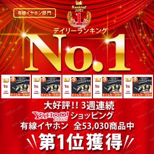 感動の音質をこの価格で【 マイク付き イヤホン...の詳細画像1