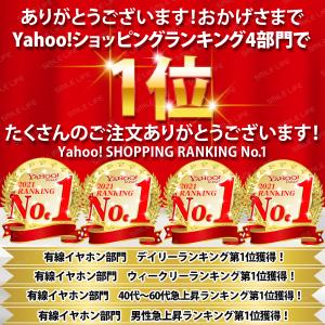 感動の音質をこの価格で【 マイク付き イヤホン...の詳細画像2