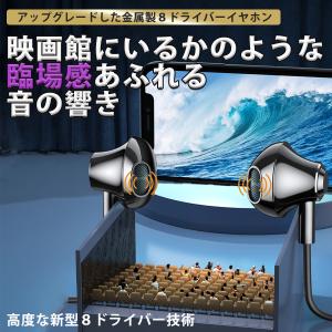 感動の音質をこの価格で【 マイク付き イヤホン...の詳細画像4