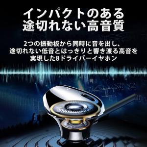 感動の音質をこの価格で【 マイク付き イヤホン...の詳細画像5