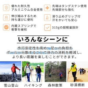 持ち運びにも便利な伸縮タイプ【登山・ハイキング...の詳細画像2