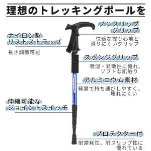 持ち運びにも便利な伸縮タイプ【登山・ハイキング...の詳細画像3