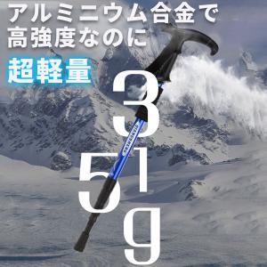 持ち運びにも便利な伸縮タイプ【登山・ハイキング...の詳細画像4
