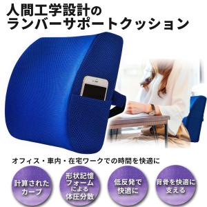 背もたれ クッション ランバーサポート シート...の詳細画像1