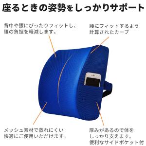 背もたれ クッション ランバーサポート シート...の詳細画像2
