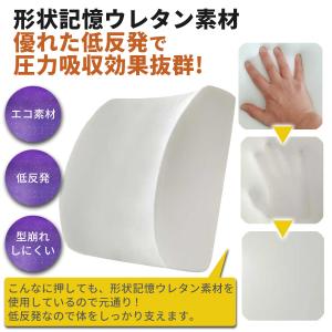 背もたれ クッション ランバーサポート シート...の詳細画像5