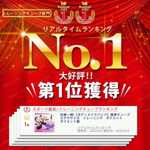 ダイエット応援企画!特別価格でご提供!【 今が...の詳細画像1