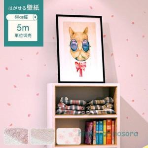 壁紙桜の花びらの商品一覧 通販 Yahoo ショッピング