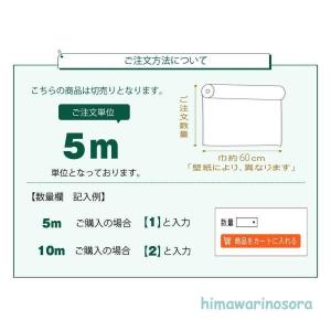 壁紙桜の花びらの商品一覧 通販 Yahoo ショッピング
