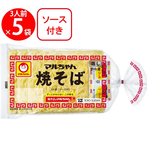 [冷蔵] 東洋水産 マルちゃん焼そば 3人前 (150g×3)×5袋