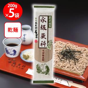 永坂更科　布屋太兵衛　純白の蕎麦　御前そば 180g×20袋　1箱 送料無料】【永坂更科 布屋太兵衛】【純白の蕎麦】御前そば