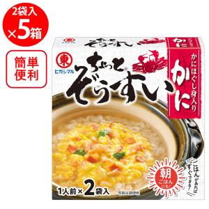 雑炊 ぞうすいの素 ヒガシマル醤油 ちょっとぞうすい