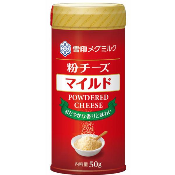 [冷蔵]雪印メグミルク 粉チーズ マイルド 50g