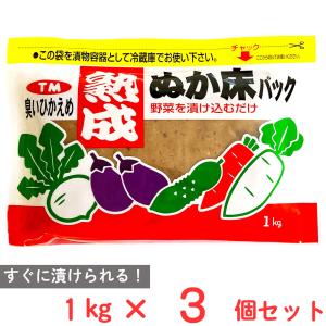 つけもと 熟成ぬか床パック 1kg×3個の商品画像
