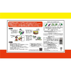 つけもと 熟成ぬか床パック 1kg×3個の詳細画像2