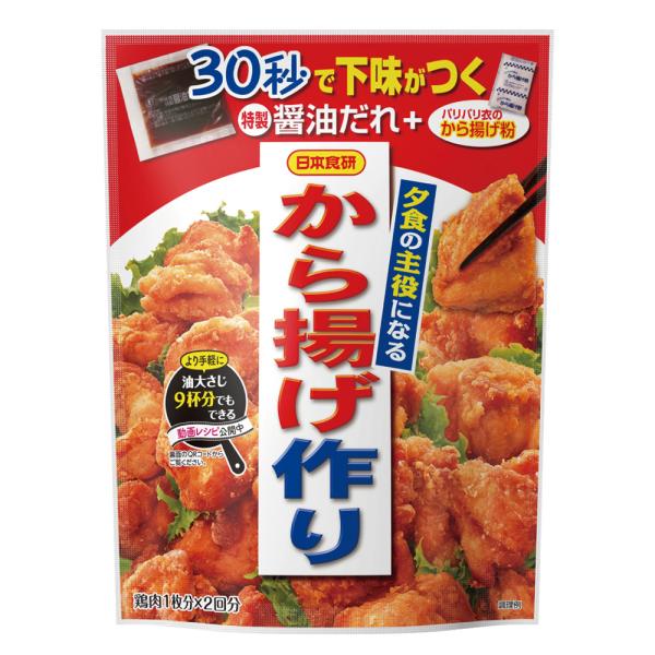 日本食研 から揚げ作り　128g