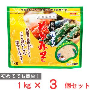 伊勢惣 仕上りぬかみそ 1kg×3個｜Smile Spoon