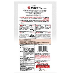 石丸製麺 半生讃岐うどん包丁切り つゆ付 26...の詳細画像2