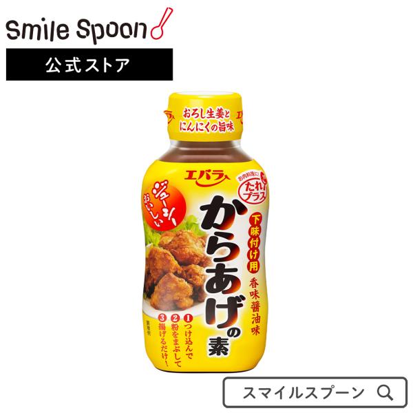 唐揚げ 調味料 エバラ からあげの素 220g×6本 | 鶏肉 トリニク チキン たれ タレ おかず