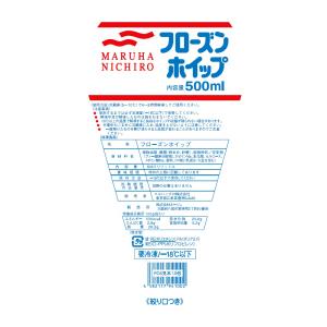 [冷凍]Umios フローズンホイップ 500...の詳細画像2